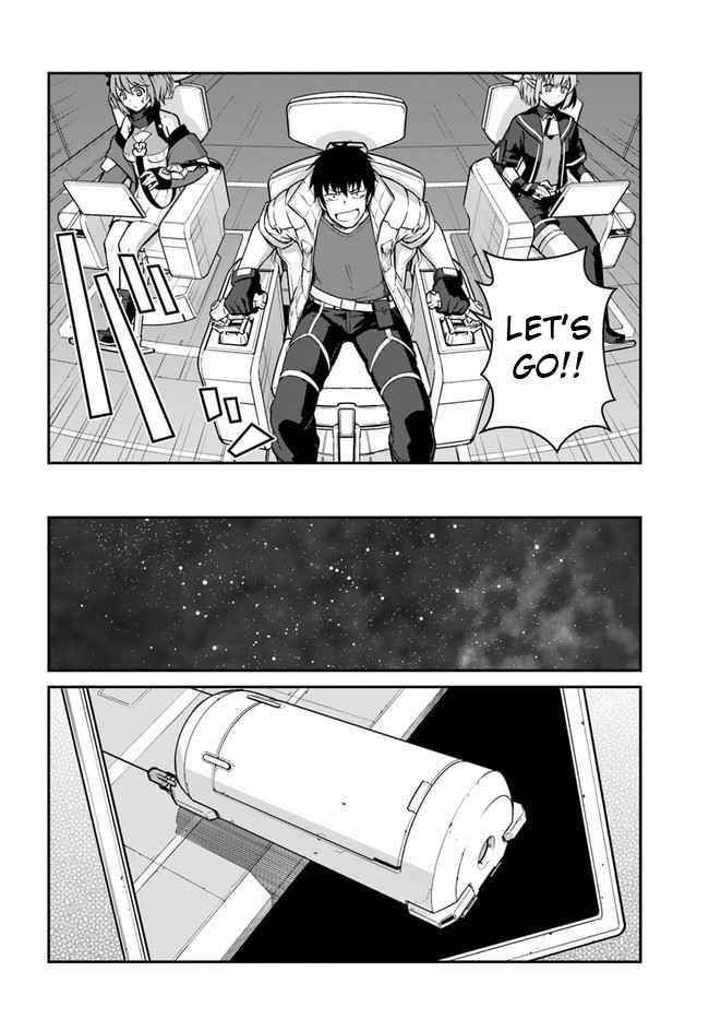 When I Woke Up, I Got the Strongest Equipment and a Spaceship, so I Went and Became a Mercenary in Order to Live as I Please while Aiming for a Detached House Chapter 22.1 - Page 10