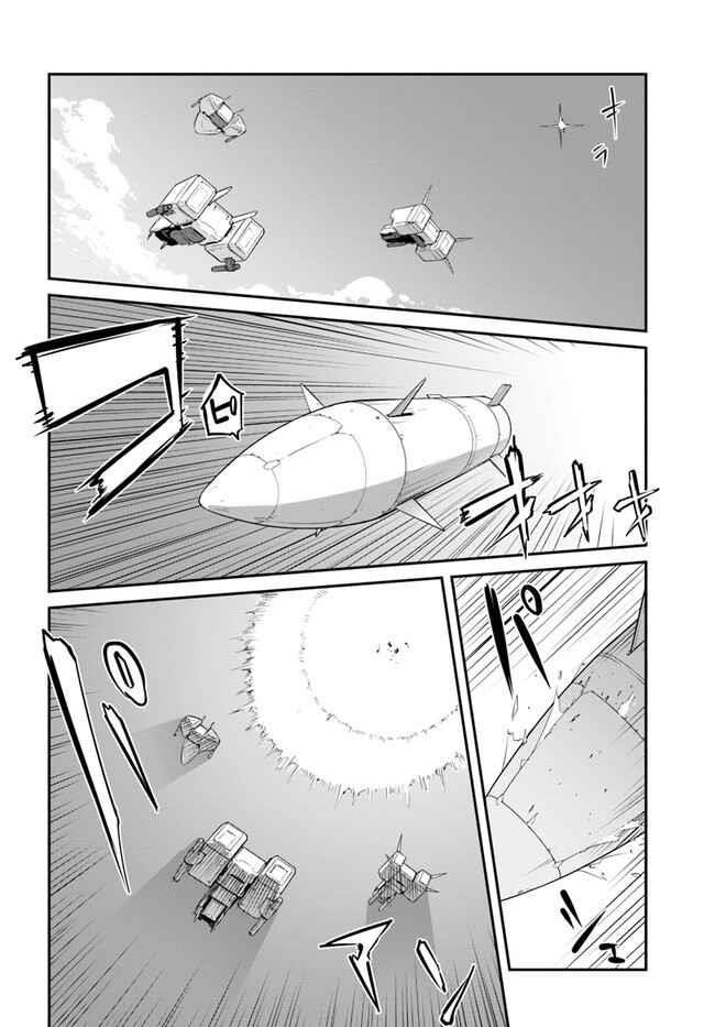 When I Woke Up, I Got the Strongest Equipment and a Spaceship, so I Went and Became a Mercenary in Order to Live as I Please while Aiming for a Detached House Chapter 30.2 - Page 12