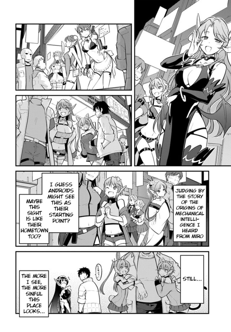 When I Woke Up, I Got the Strongest Equipment and a Spaceship, so I Went and Became a Mercenary in Order to Live as I Please while Aiming for a Detached House Chapter 33.2 - Page 9