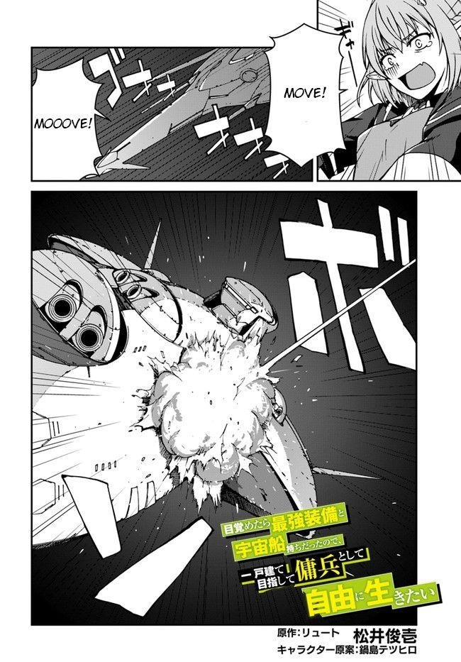 When I Woke Up, I Got the Strongest Equipment and a Spaceship, so I Went and Became a Mercenary in Order to Live as I Please while Aiming for a Detached House Chapter 7 - Page 2