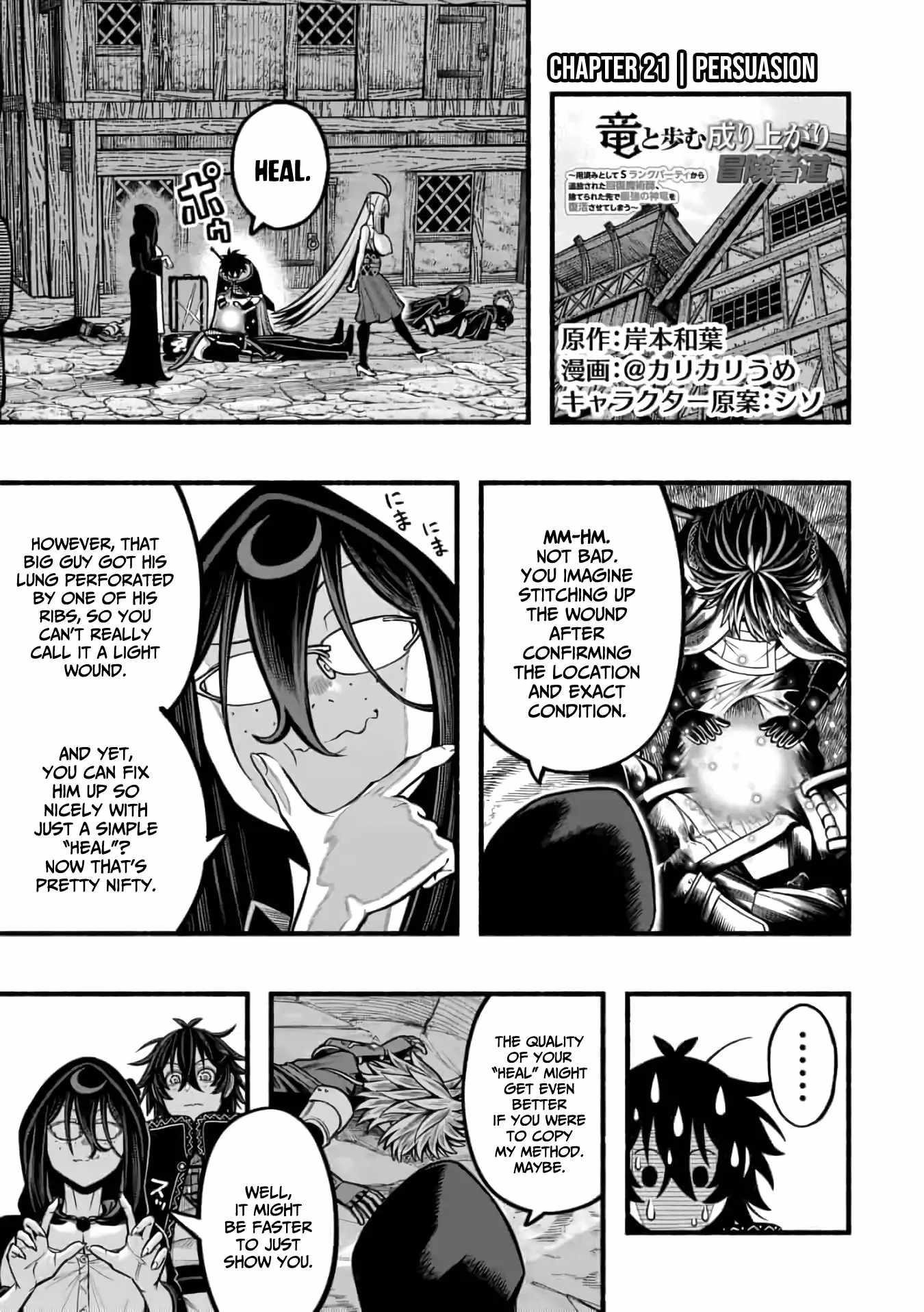 A story about a Dragon and the Rising of an Adventurer ~ A healer who was seen as useless and was kicked out from an S rank party, goes off to revive the strongest dragon in an abandoned area Chapter 21 - Page 1