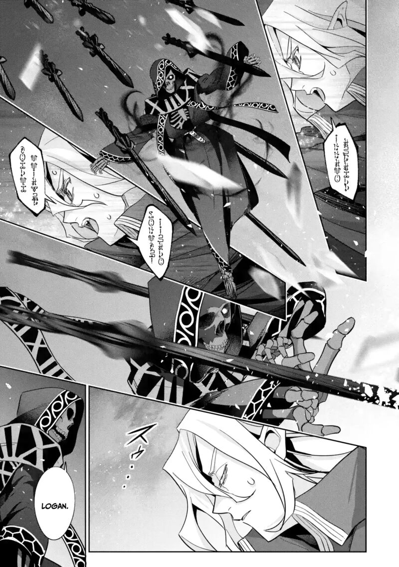 The Executed Sage Is Reincarnated as a Lich and Starts an All-Out War Chapter 33 - Page 15