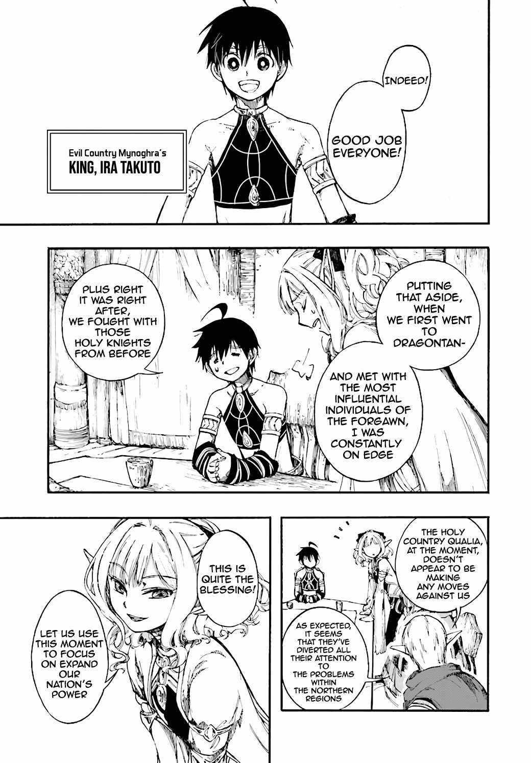 Isekai Apocalypse Mynoghra ~The Conquest Of The World Starts With The Civilization Of Ruin~ Chapter 11.1 - Page 5