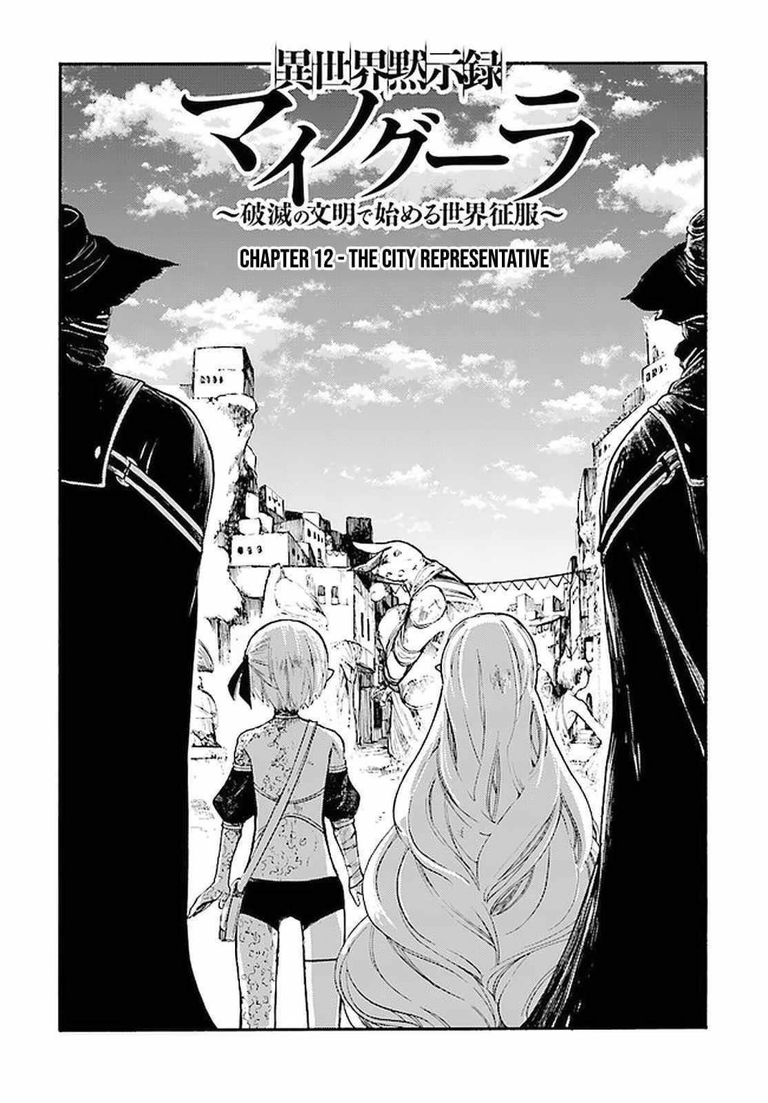 Isekai Apocalypse Mynoghra ~The Conquest Of The World Starts With The Civilization Of Ruin~ Chapter 12.1 - Page 3