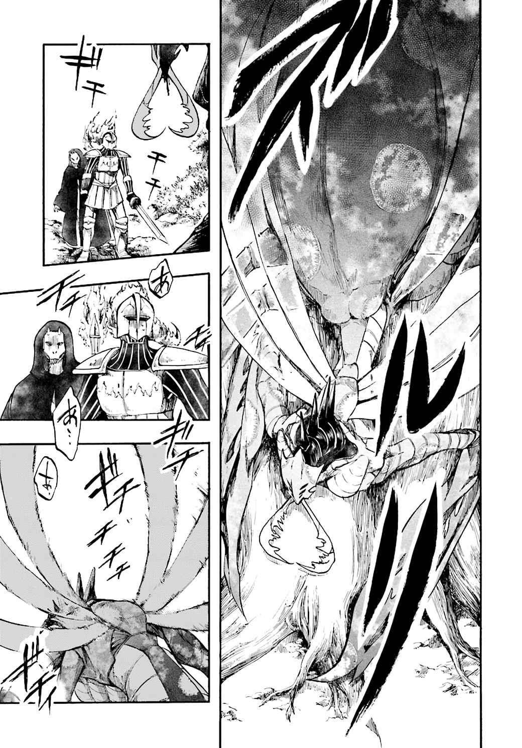 Isekai Apocalypse Mynoghra ~The Conquest Of The World Starts With The Civilization Of Ruin~ Chapter 18 - Page 29