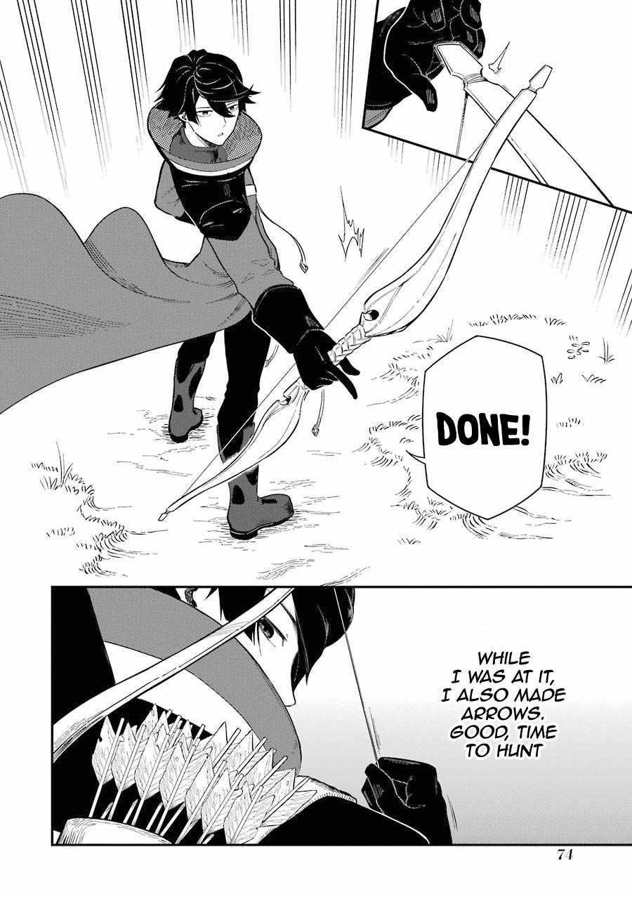 The strongest in another world with assassination skills ~ I, who has mastered alchemy and assassination, dominate the world from behind ~ Chapter 1.2 - Page 17