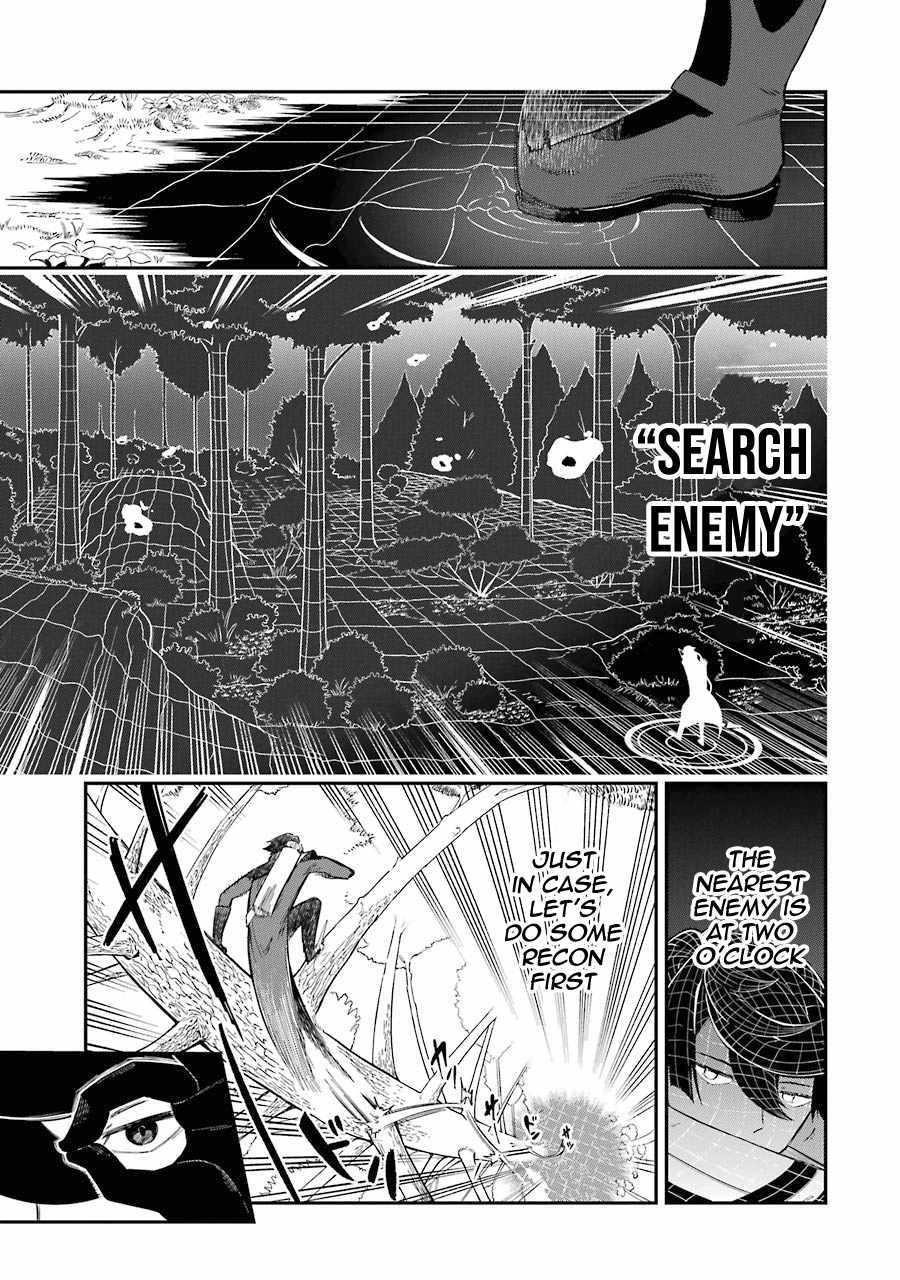 The strongest in another world with assassination skills ~ I, who has mastered alchemy and assassination, dominate the world from behind ~ Chapter 1.2 - Page 18