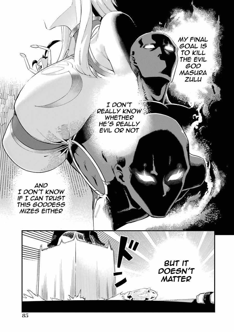 The strongest in another world with assassination skills ~ I, who has mastered alchemy and assassination, dominate the world from behind ~ Chapter 1.2 - Page 28