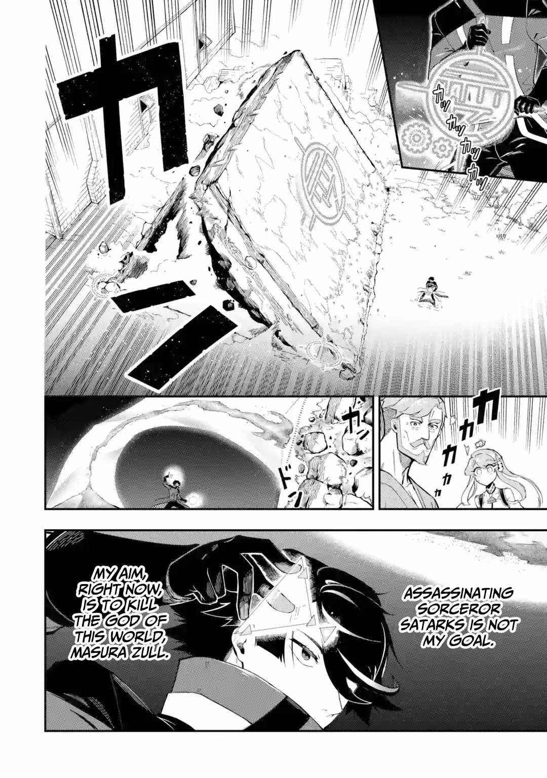 The strongest in another world with assassination skills ~ I, who has mastered alchemy and assassination, dominate the world from behind ~ Chapter 10 - Page 6