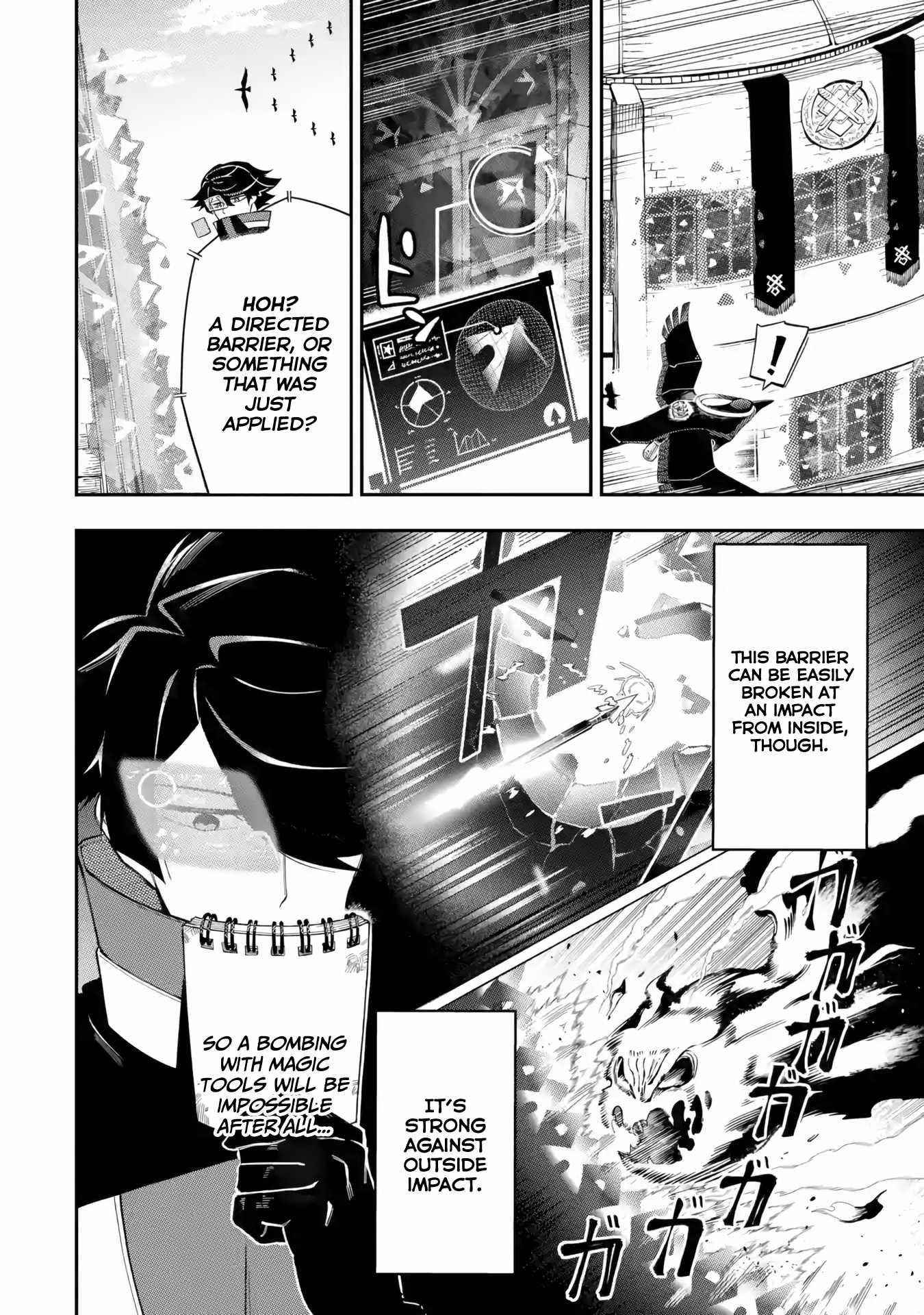 The strongest in another world with assassination skills ~ I, who has mastered alchemy and assassination, dominate the world from behind ~ Chapter 11 - Page 20