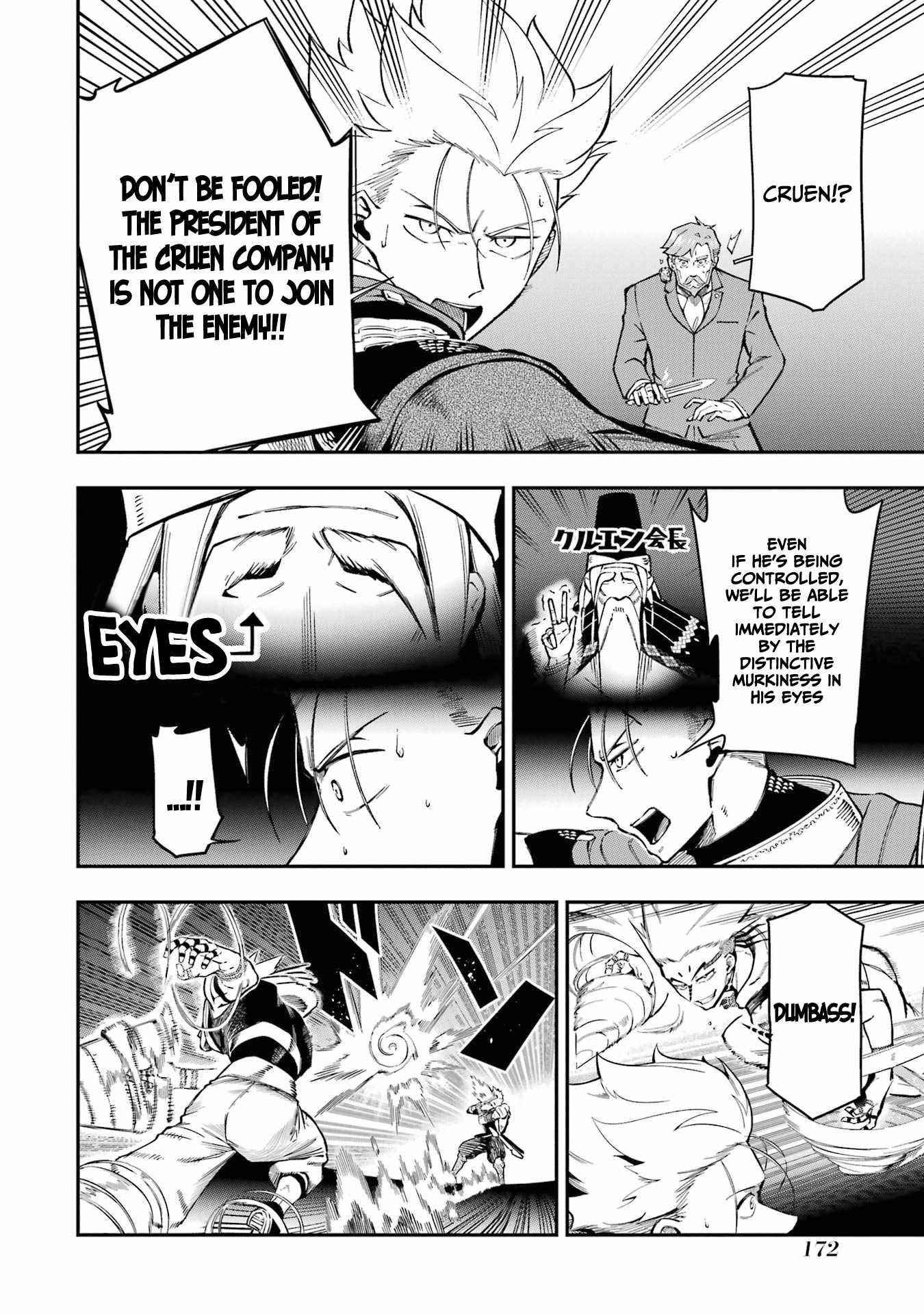 The strongest in another world with assassination skills ~ I, who has mastered alchemy and assassination, dominate the world from behind ~ Chapter 11 - Page 44