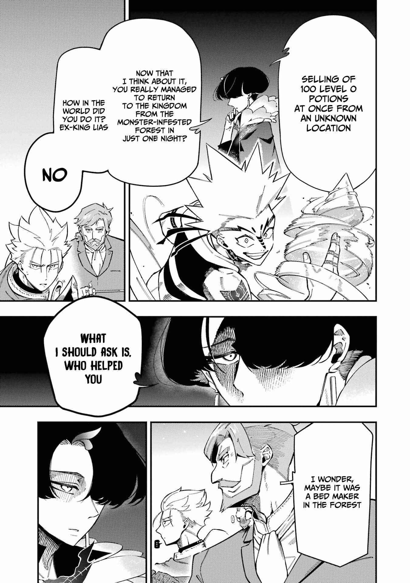 The strongest in another world with assassination skills ~ I, who has mastered alchemy and assassination, dominate the world from behind ~ Chapter 11 - Page 45