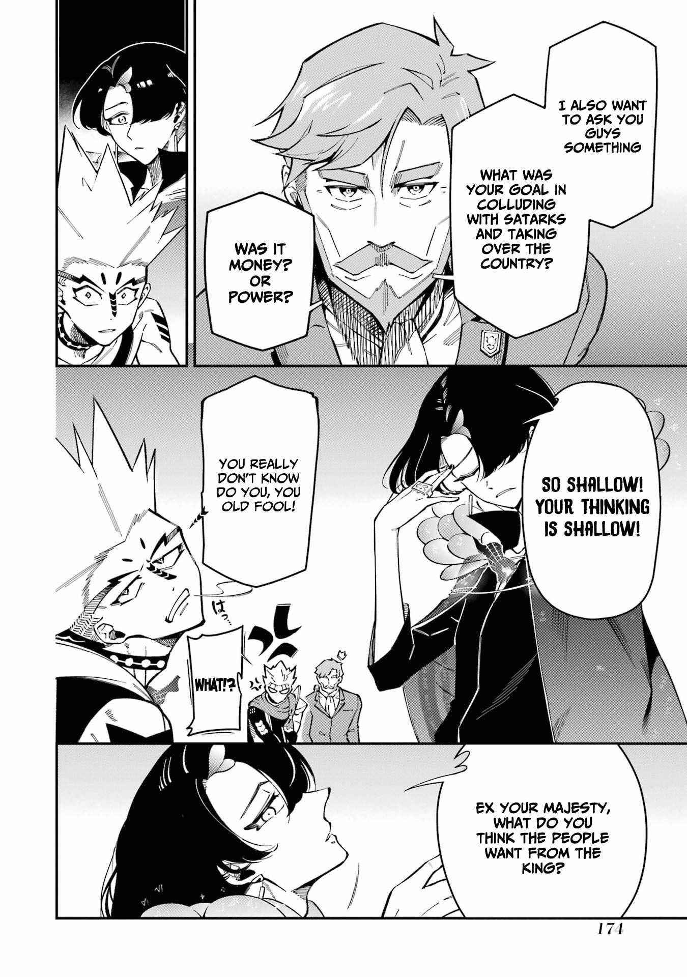 The strongest in another world with assassination skills ~ I, who has mastered alchemy and assassination, dominate the world from behind ~ Chapter 11 - Page 46