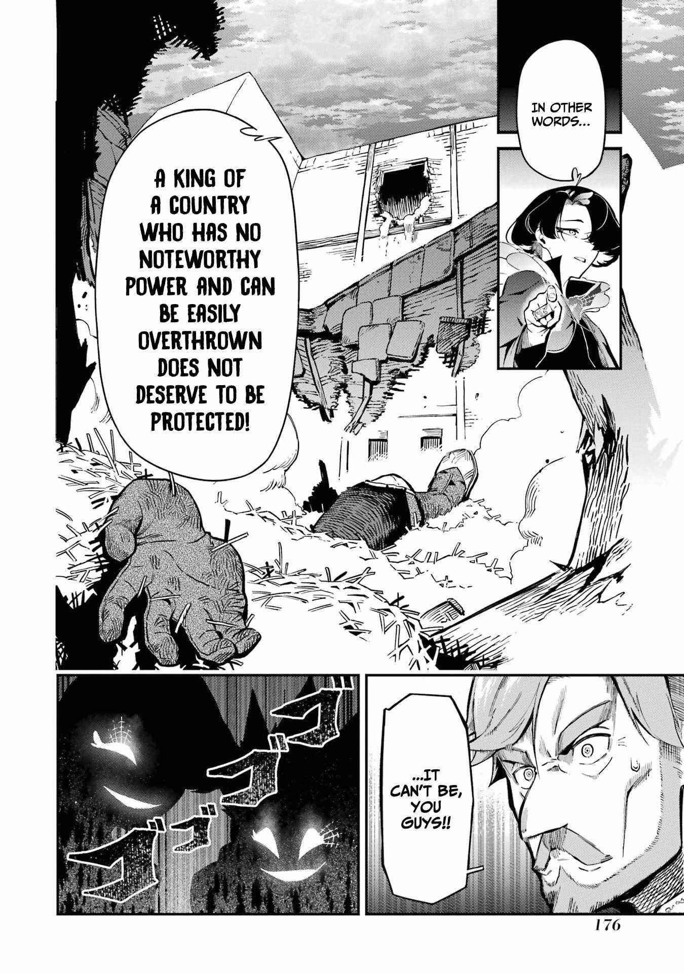 The strongest in another world with assassination skills ~ I, who has mastered alchemy and assassination, dominate the world from behind ~ Chapter 11 - Page 48