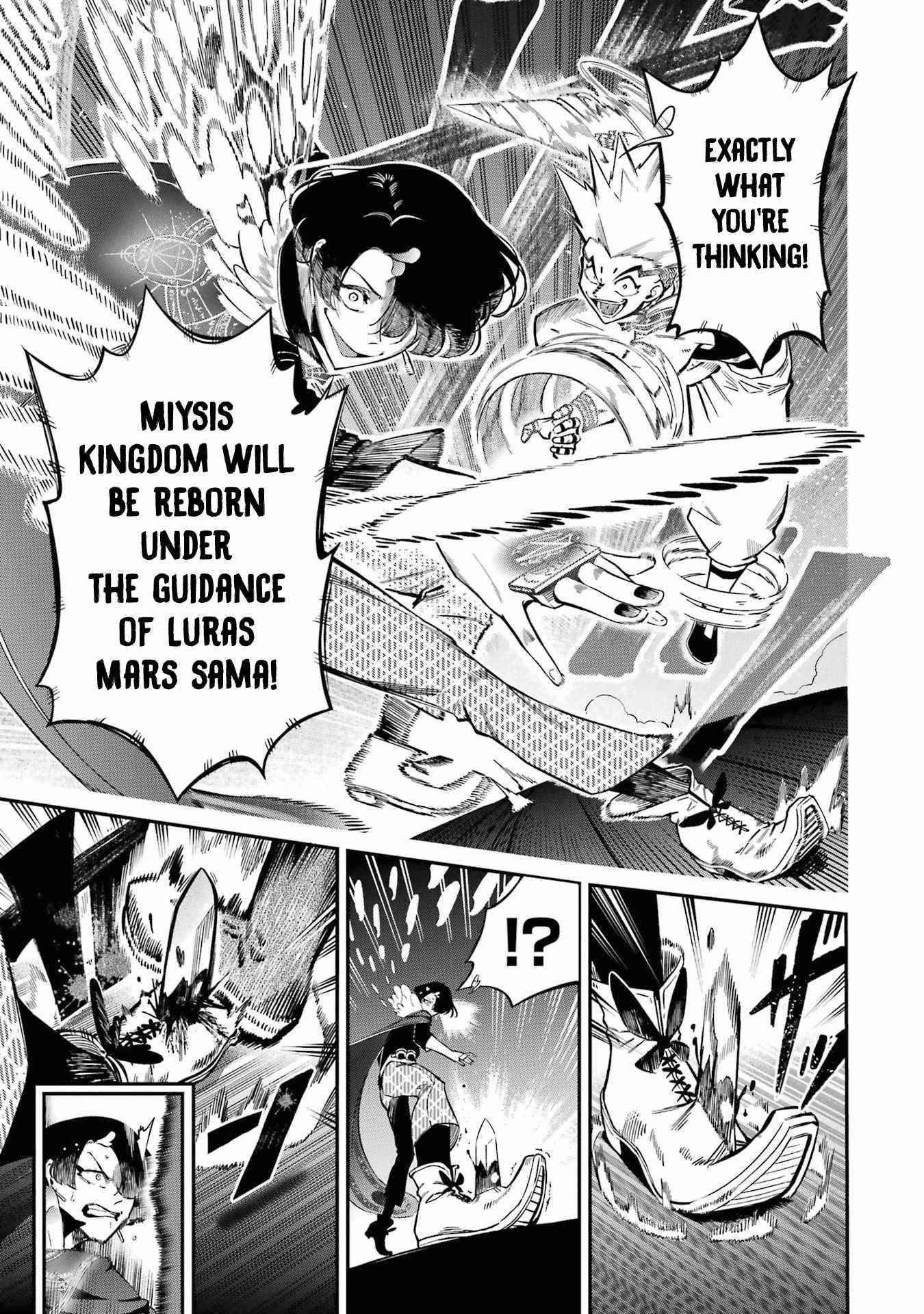 The strongest in another world with assassination skills ~ I, who has mastered alchemy and assassination, dominate the world from behind ~ Chapter 11 - Page 49