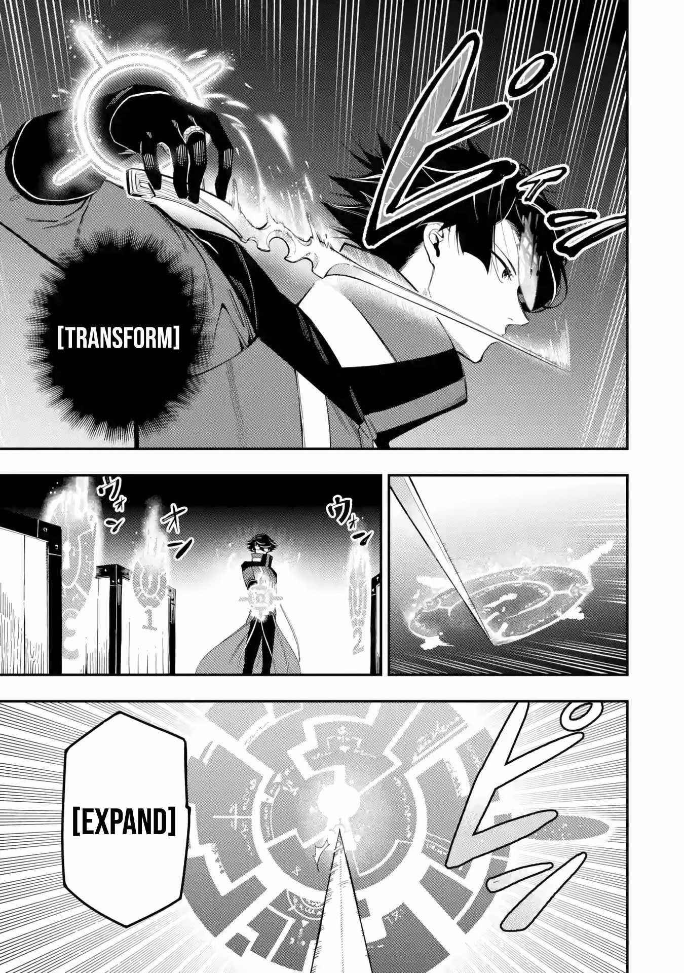 The strongest in another world with assassination skills ~ I, who has mastered alchemy and assassination, dominate the world from behind ~ Chapter 11 - Page 5