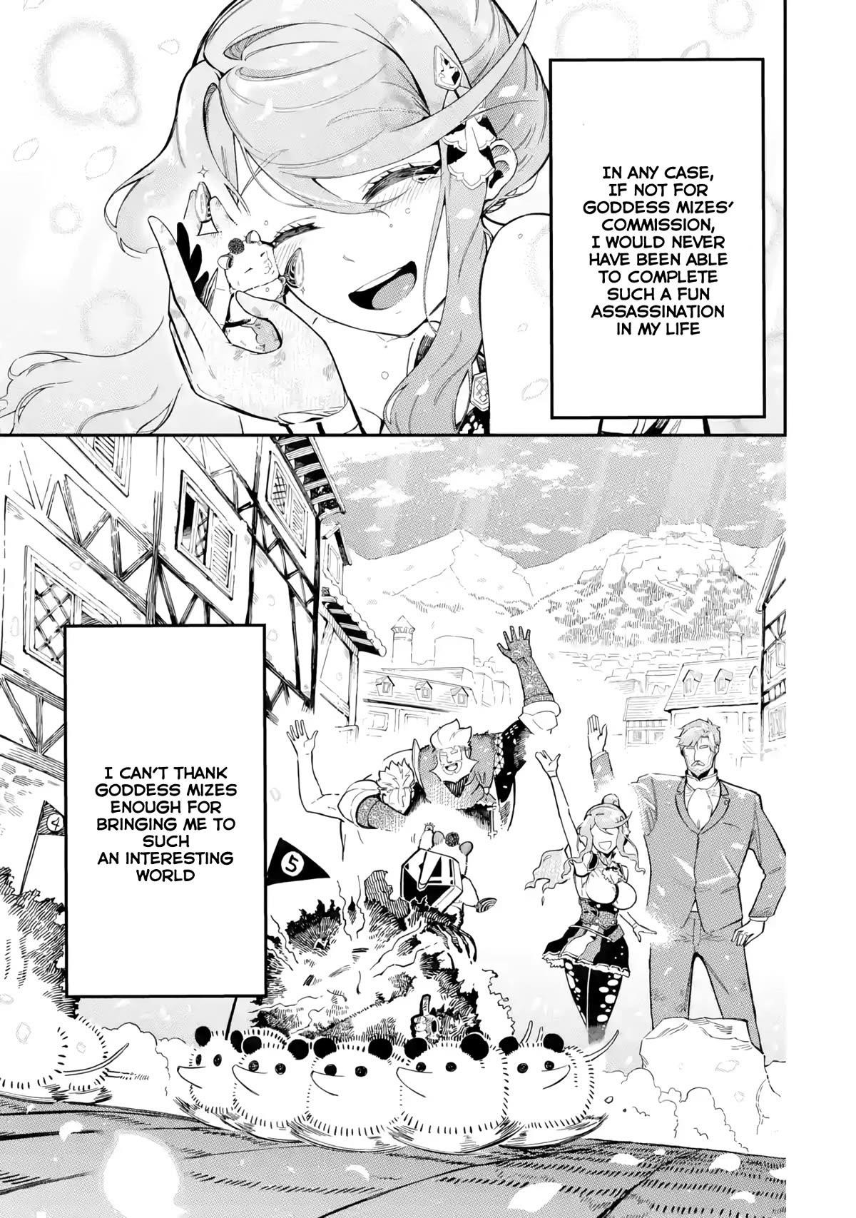 The strongest in another world with assassination skills ~ I, who has mastered alchemy and assassination, dominate the world from behind ~ Chapter 14 - Page 43