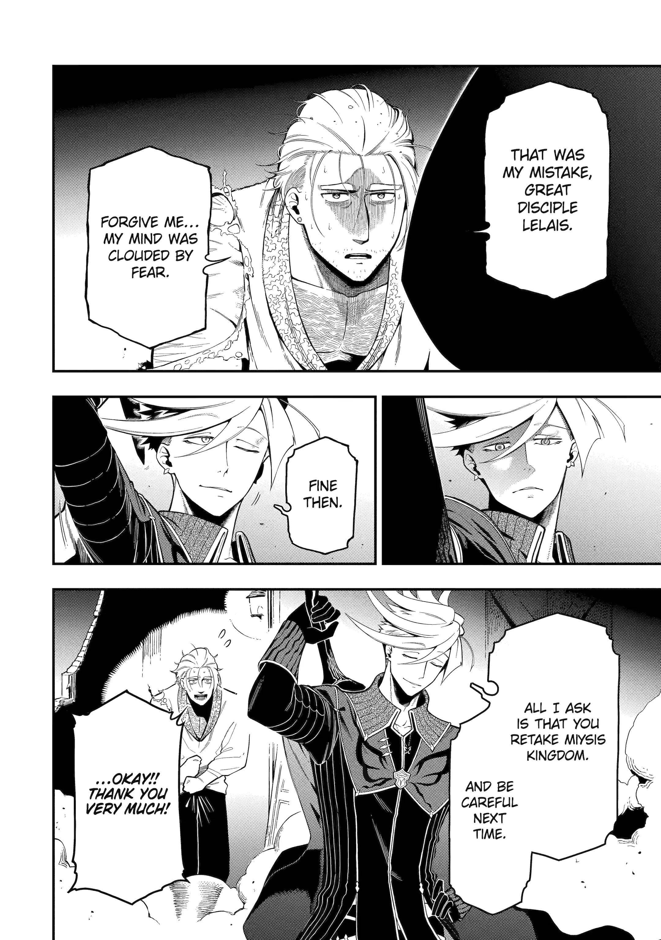 The strongest in another world with assassination skills ~ I, who has mastered alchemy and assassination, dominate the world from behind ~ Chapter 19 - Page 6