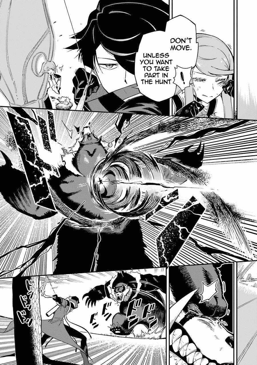 The strongest in another world with assassination skills ~ I, who has mastered alchemy and assassination, dominate the world from behind ~ Chapter 3.1 - Page 11