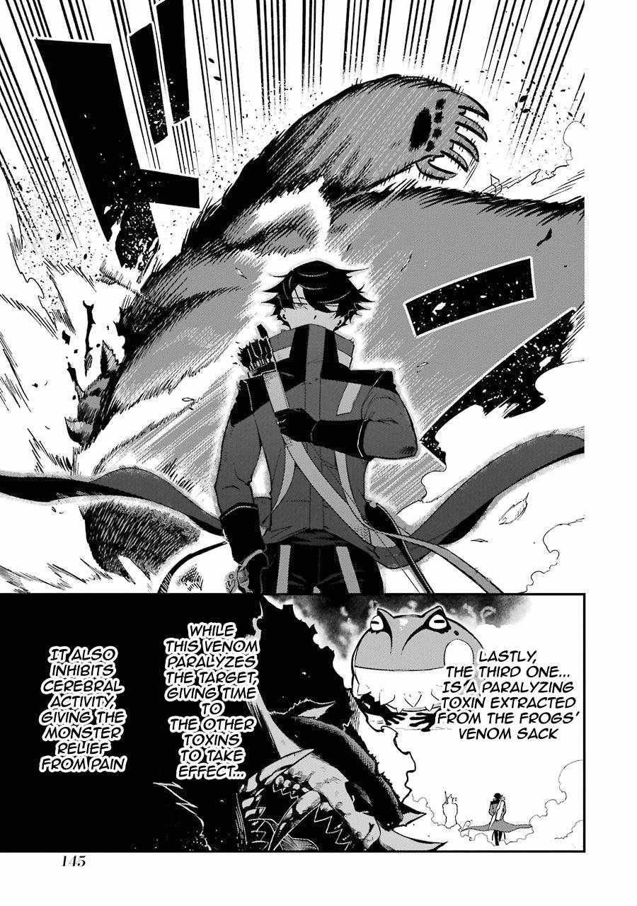 The strongest in another world with assassination skills ~ I, who has mastered alchemy and assassination, dominate the world from behind ~ Chapter 3.1 - Page 15