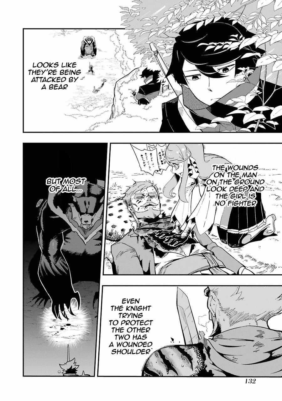 The strongest in another world with assassination skills ~ I, who has mastered alchemy and assassination, dominate the world from behind ~ Chapter 3.1 - Page 2