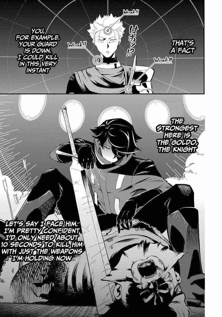 The strongest in another world with assassination skills ~ I, who has mastered alchemy and assassination, dominate the world from behind ~ Chapter 4.2 - Page 13