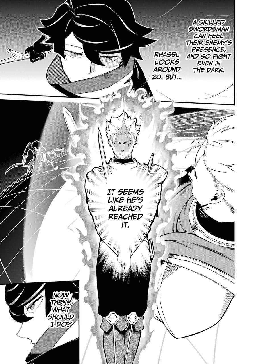 The strongest in another world with assassination skills ~ I, who has mastered alchemy and assassination, dominate the world from behind ~ Chapter 5.1 - Page 21