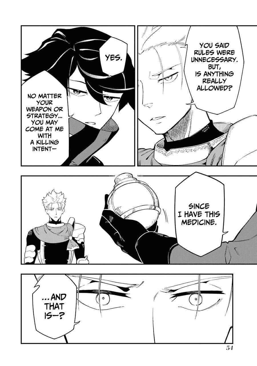 The strongest in another world with assassination skills ~ I, who has mastered alchemy and assassination, dominate the world from behind ~ Chapter 5.1 - Page 6