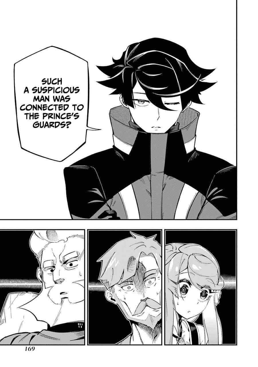 The strongest in another world with assassination skills ~ I, who has mastered alchemy and assassination, dominate the world from behind ~ Chapter 7 - Page 34