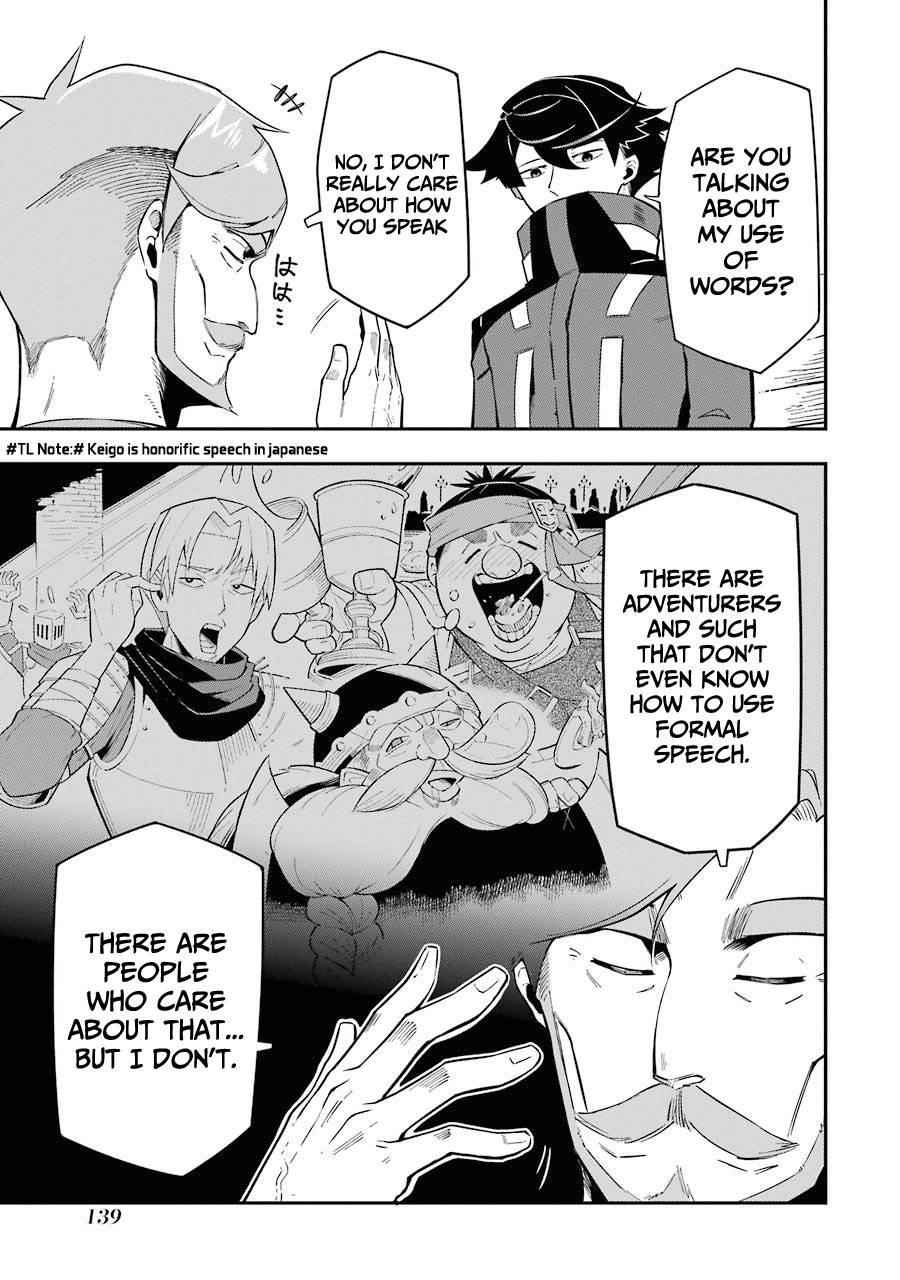 The strongest in another world with assassination skills ~ I, who has mastered alchemy and assassination, dominate the world from behind ~ Chapter 7 - Page 5