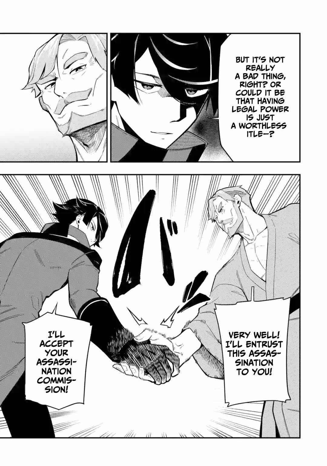 The strongest in another world with assassination skills ~ I, who has mastered alchemy and assassination, dominate the world from behind ~ Chapter 9 - Page 7