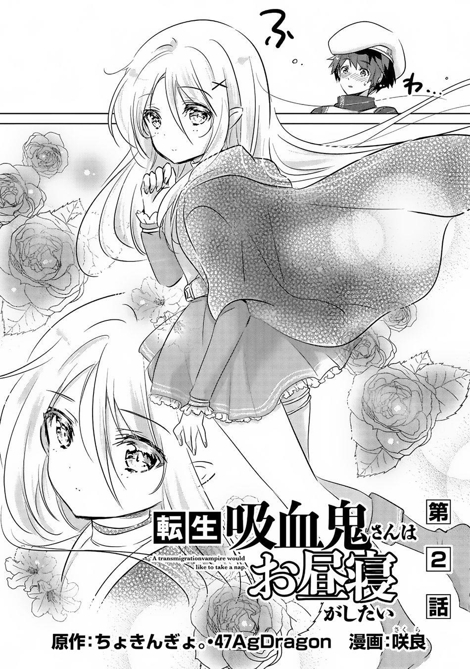 Tensei Kyuuketsuki-San Wa Ohirune Ga Shitai Chapter 2 - Page 2