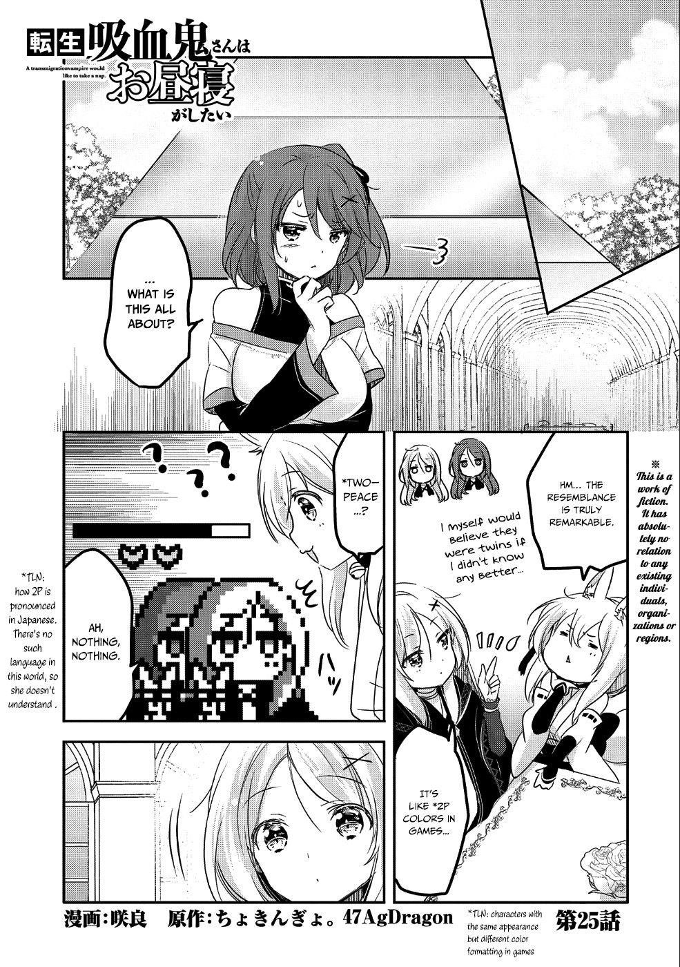 Tensei Kyuuketsuki-San Wa Ohirune Ga Shitai Chapter 25 - Page 1