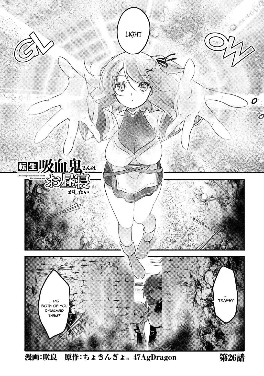 Tensei Kyuuketsuki-San Wa Ohirune Ga Shitai Chapter 26 - Page 1