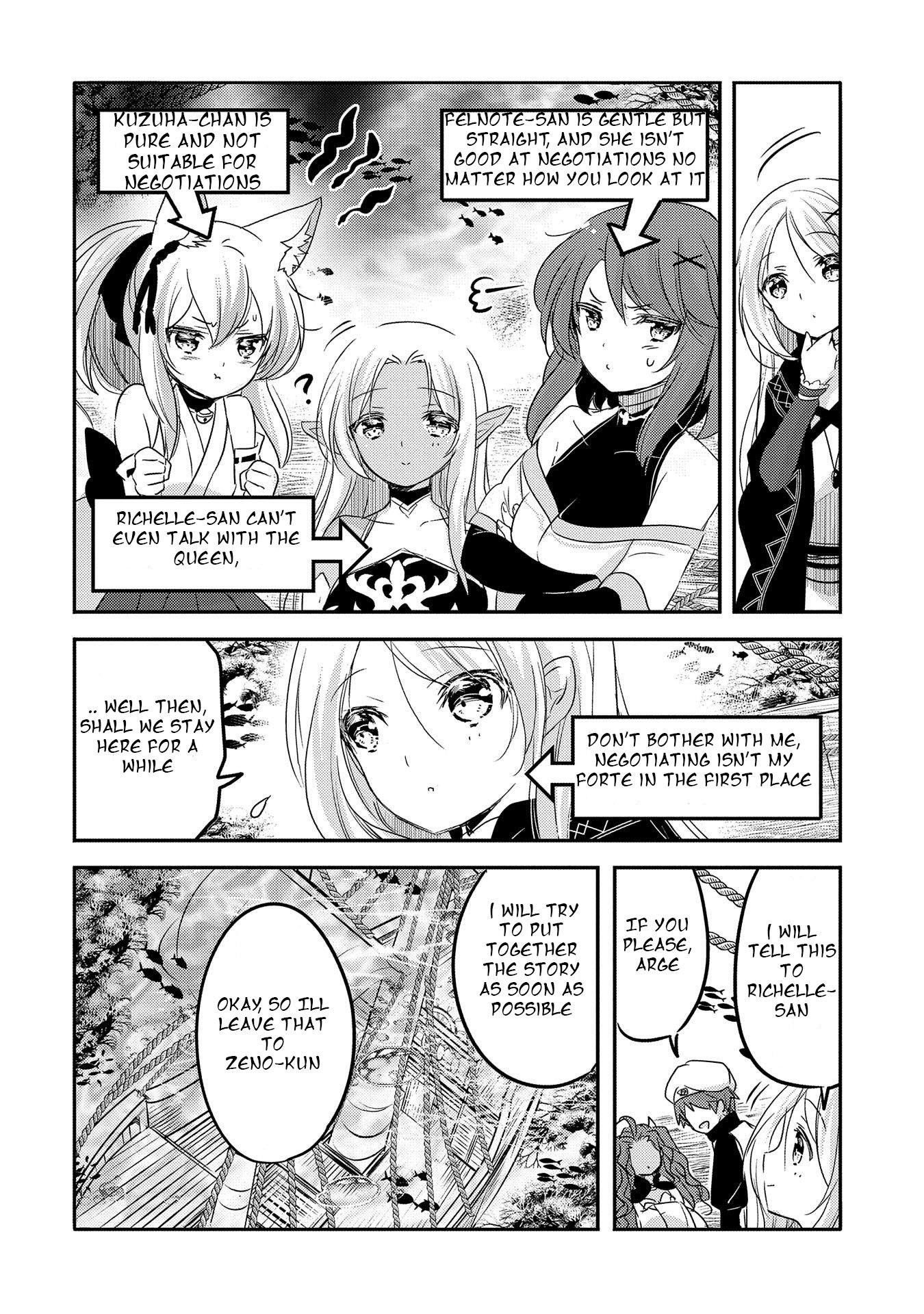 Tensei Kyuuketsuki-San Wa Ohirune Ga Shitai Chapter 31.2 - Page 3