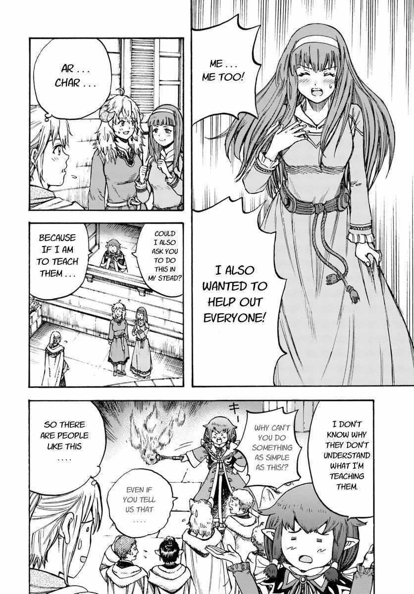 Wise man is summoned to another world ~The strongest items were those less desired in inventory~ Chapter 13.1 - Page 14