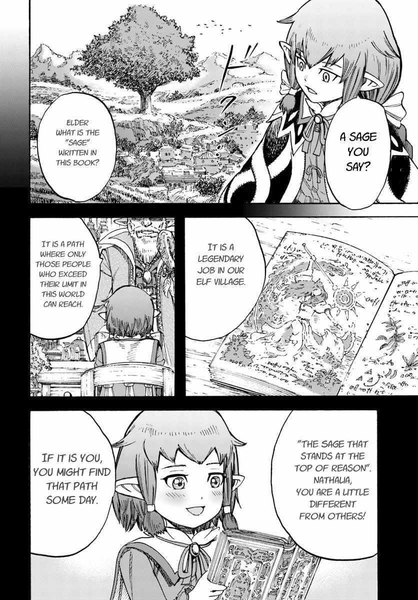 Wise man is summoned to another world ~The strongest items were those less desired in inventory~ Chapter 15.1 - Page 12