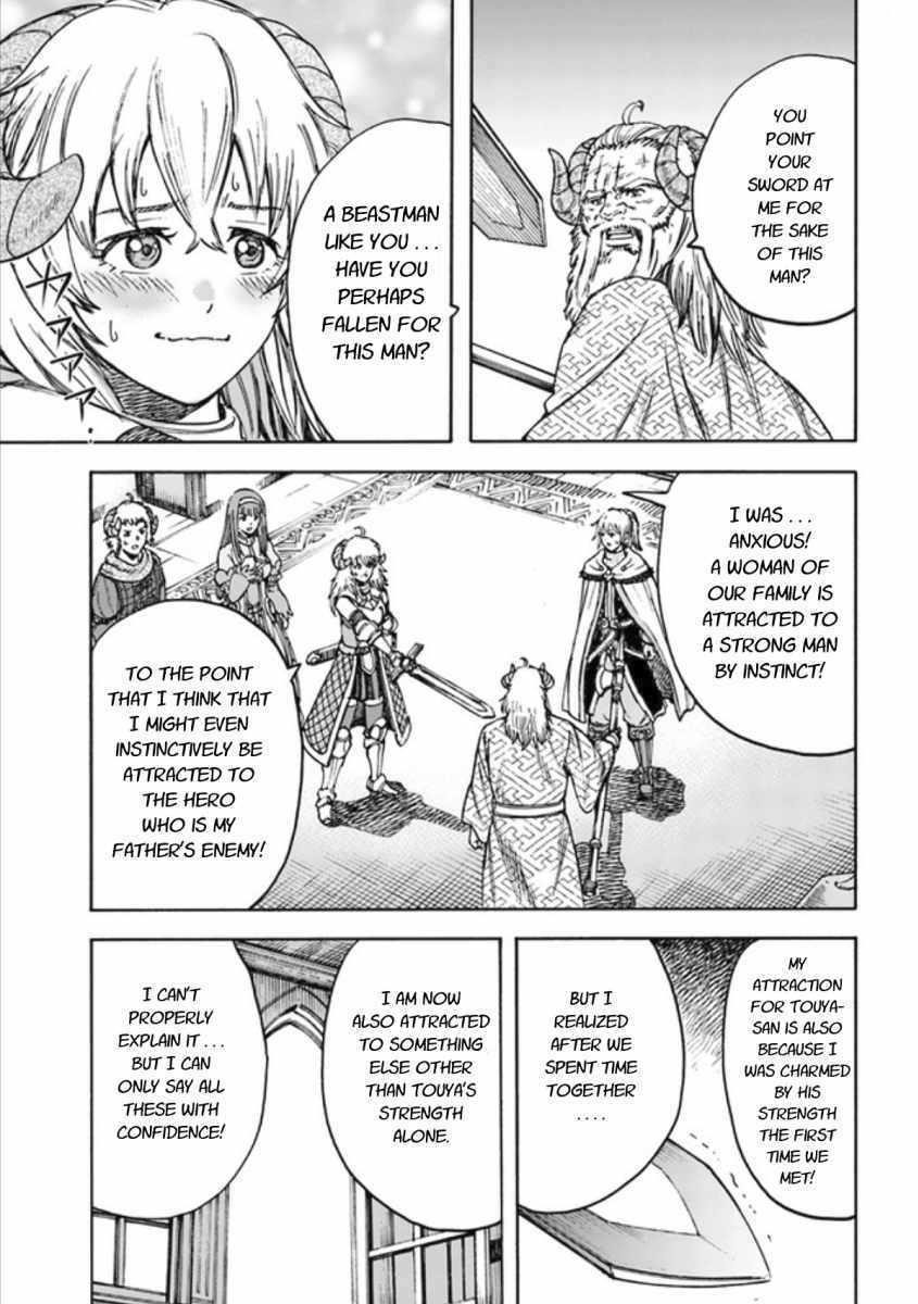 Wise man is summoned to another world ~The strongest items were those less desired in inventory~ Chapter 18.1 - Page 11