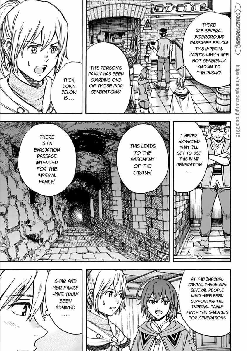 Wise man is summoned to another world ~The strongest items were those less desired in inventory~ Chapter 19.1 - Page 17