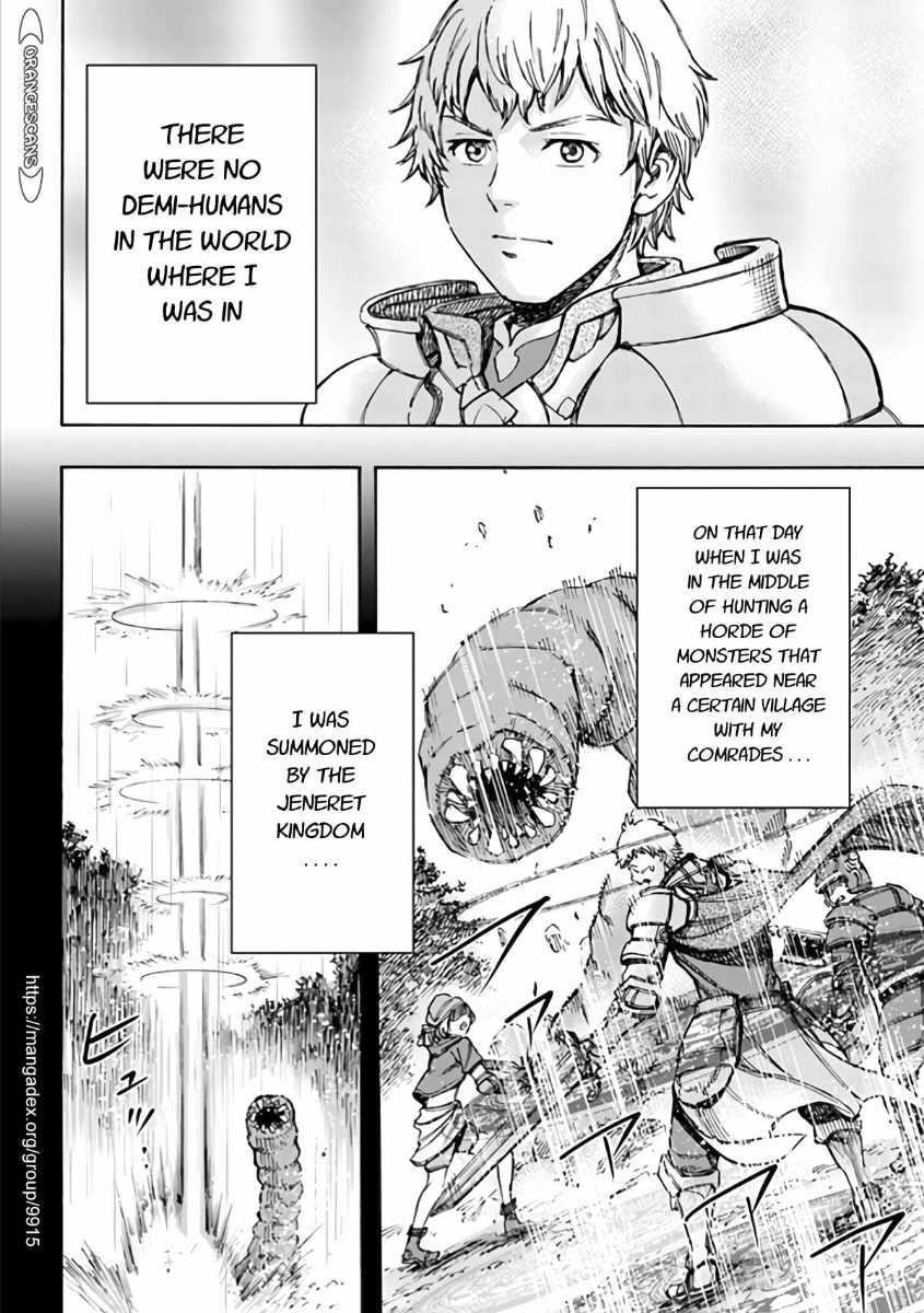 Wise man is summoned to another world ~The strongest items were those less desired in inventory~ Chapter 19.2 - Page 4