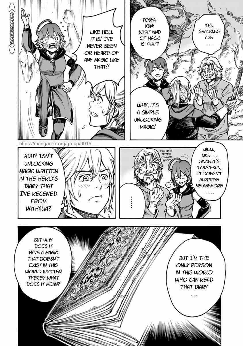 Wise man is summoned to another world ~The strongest items were those less desired in inventory~ Chapter 22.1 - Page 18