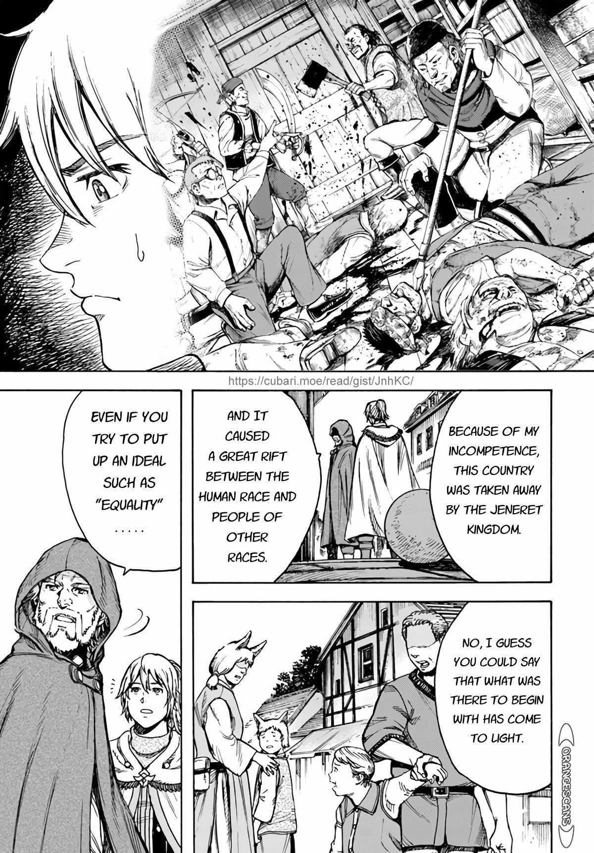 Wise man is summoned to another world ~The strongest items were those less desired in inventory~ Chapter 26.1 - Page 13