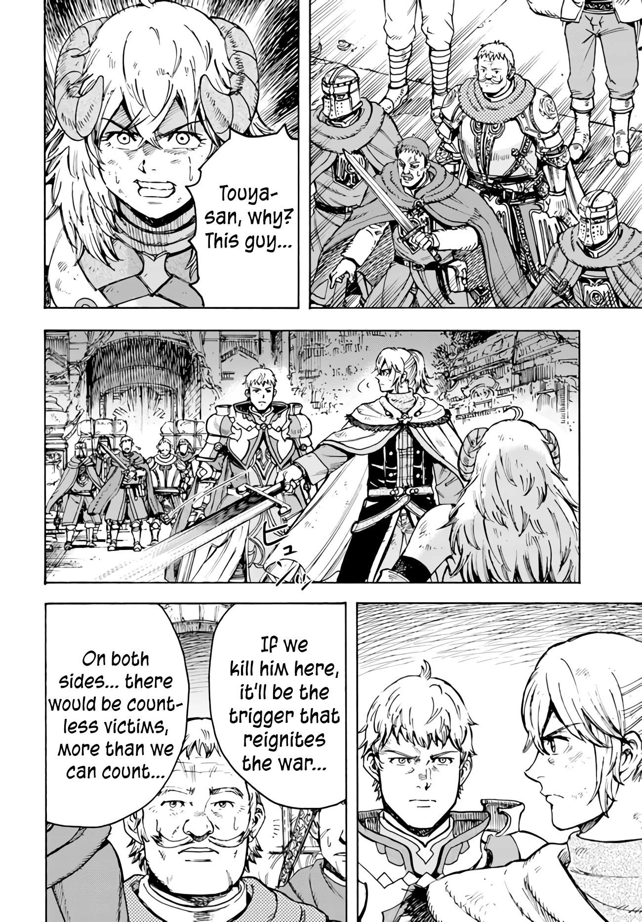 Wise man is summoned to another world ~The strongest items were those less desired in inventory~ Chapter 33 - Page 5