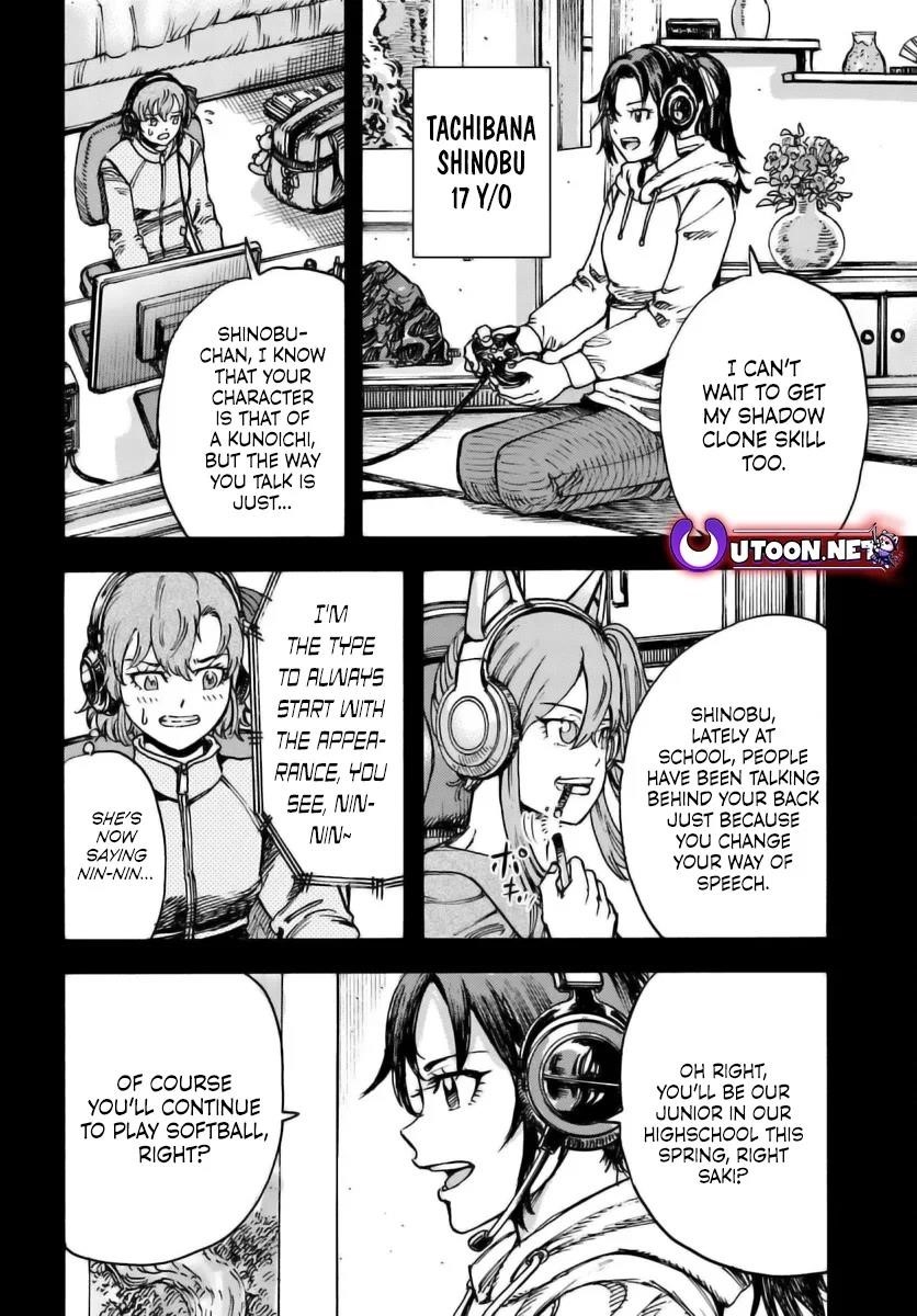 Wise man is summoned to another world ~The strongest items were those less desired in inventory~ Chapter 46 - Page 4