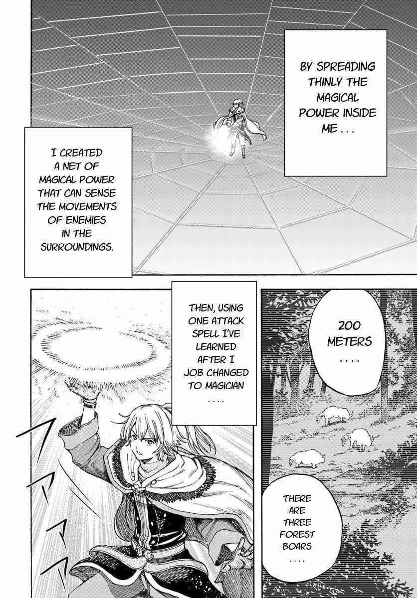 Wise man is summoned to another world ~The strongest items were those less desired in inventory~ Chapter 6 - Page 6