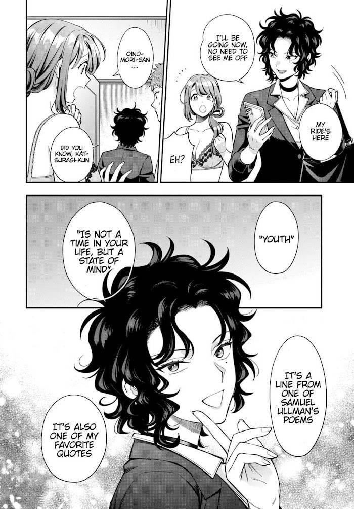 You Like Me (Mama), Not My Daughter?! Chapter 11.4 - Page 5