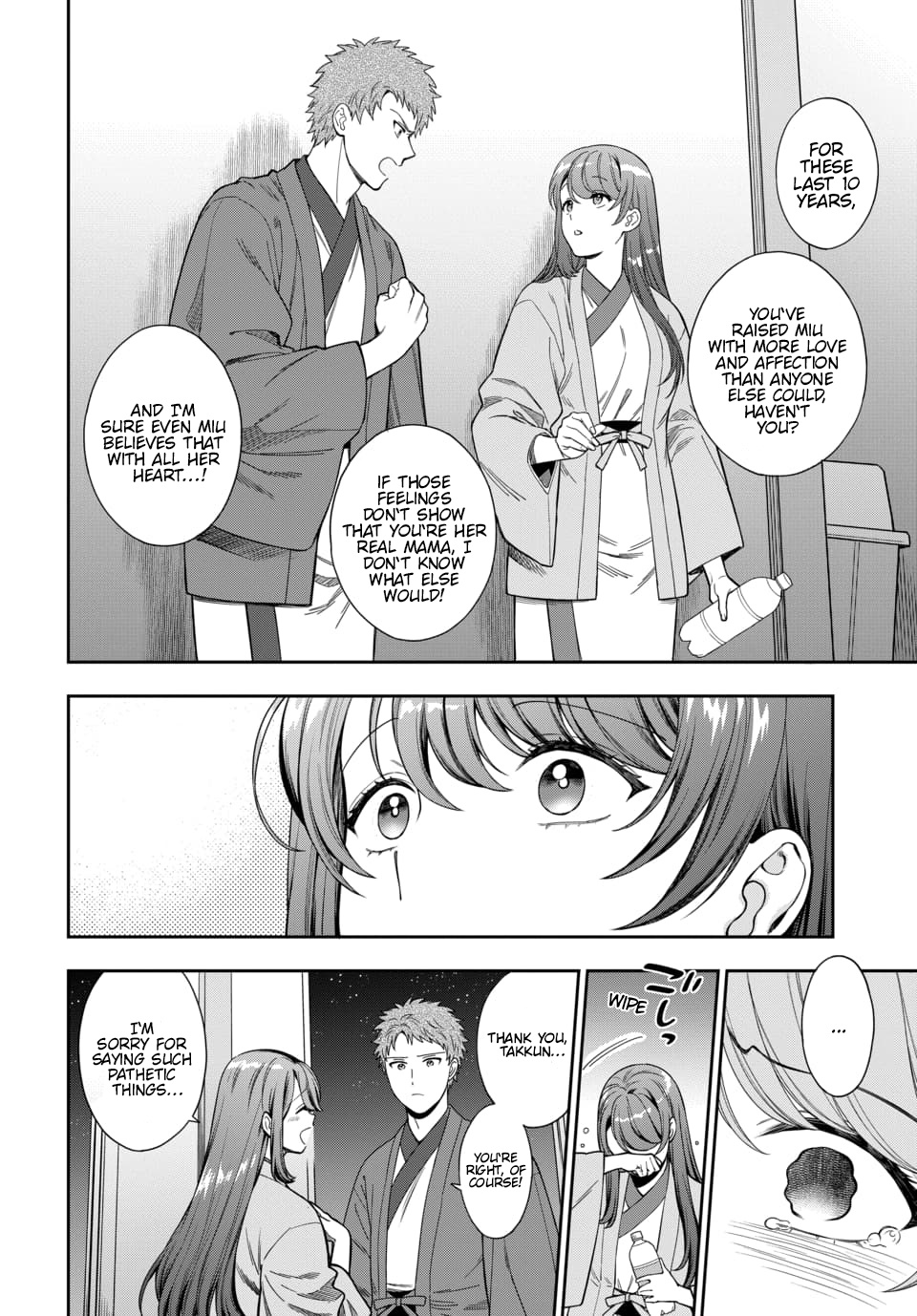 You Like Me (Mama), Not My Daughter?! Chapter 18.4 - Page 4