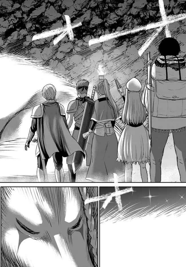 The Beast Tamer was Fired from his Childhood Friends’ S-Rank Party Chapter 1.2 - Page 11