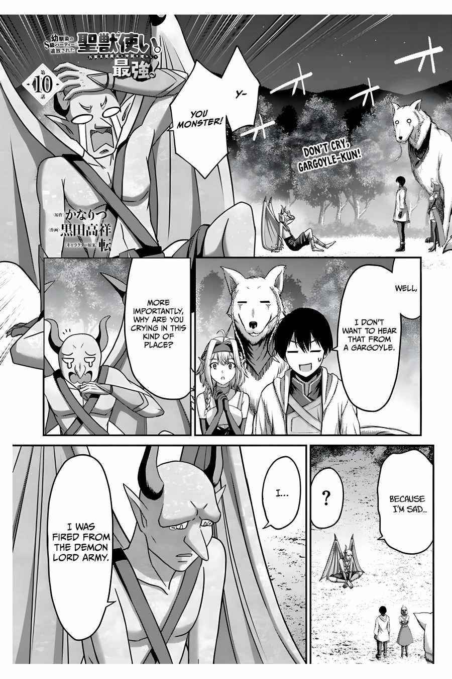 The Beast Tamer was Fired from his Childhood Friends’ S-Rank Party Chapter 10 - Page 1