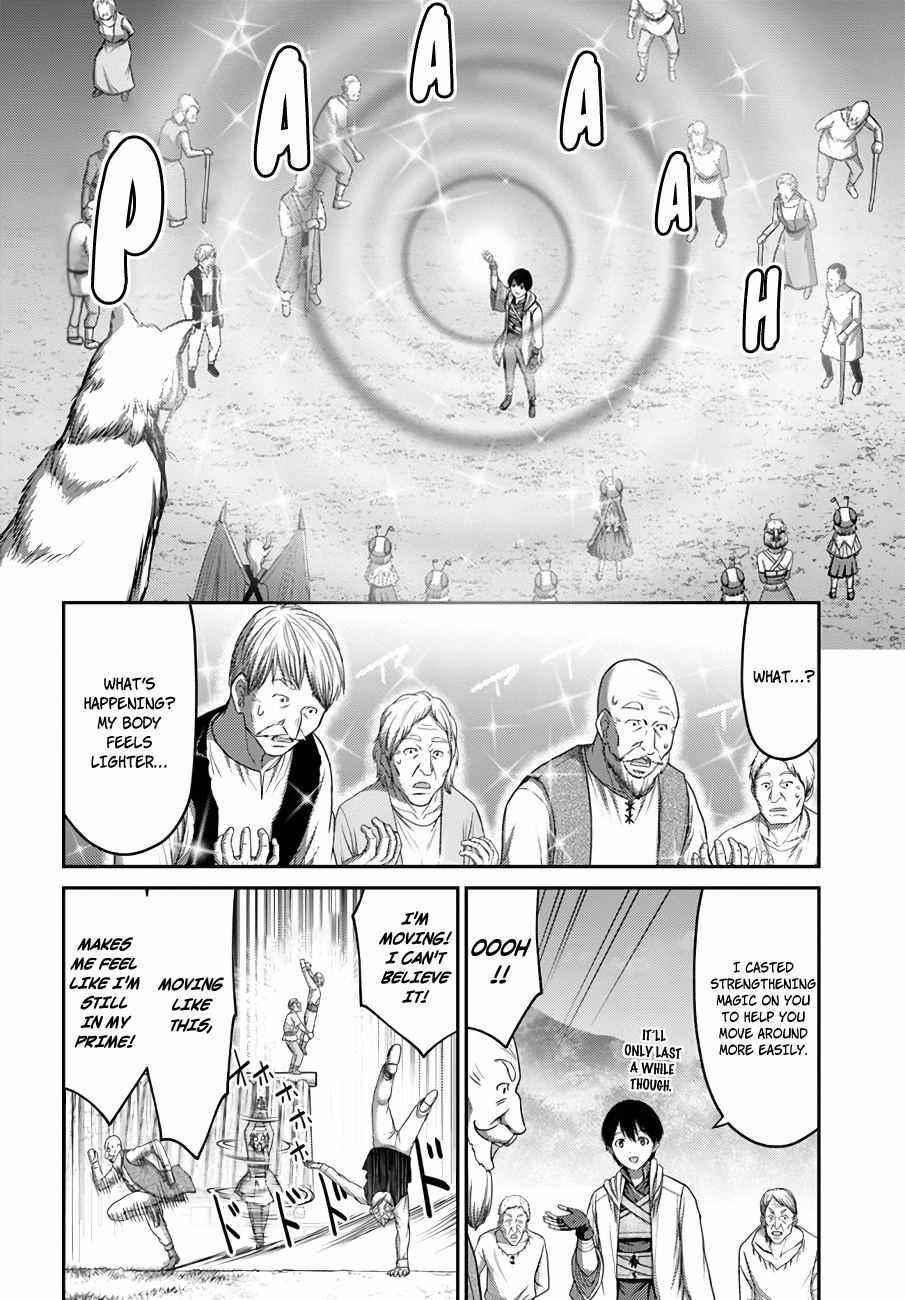 The Beast Tamer was Fired from his Childhood Friends’ S-Rank Party Chapter 11 - Page 4